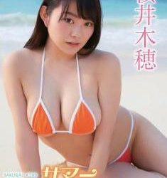 [ENFD-5896] Kiho Sakurai 桜井木穂 – サマーMemorial [MP4/4.90GB]