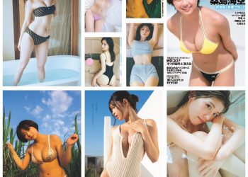 [雑誌] 週刊プレイボーイ 2023年5月22日号 No.21 (桑島海空 イ・シヨン いけちゃん 武藤十夢 マーフィー波奈 青島心 羽柴なつみ 七瀬なな 他)