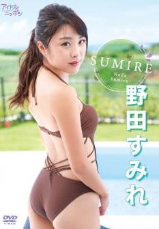 [LPFD-346] Sumire Yokono 野田すみれ – SUMIRE[MP4/3.06GB]