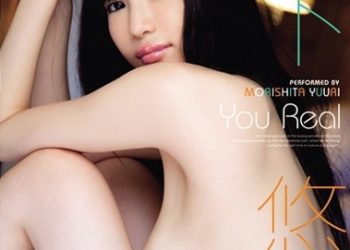 [OME-142] Yuuri Morishita 森下悠里 – You Real [ISO/3.42GB]